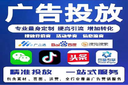 案例分享：SEM推广助力企业快速抢占市场